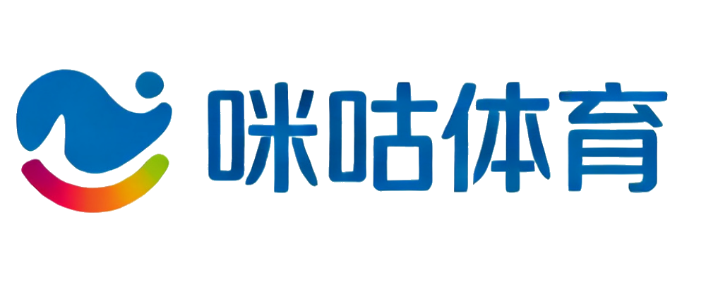 咪咕体育